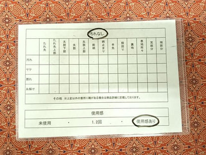 平和屋着物◎丸帯　幾何学花文　正絹　逸品　AABJ0301yx