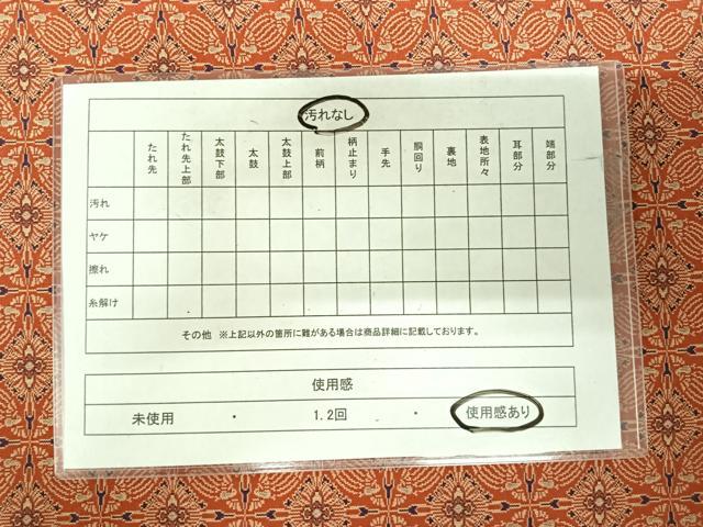 平和屋着物◎丸帯　幾何学花文　正絹　逸品　AABJ0301yx