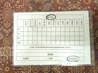 平和屋着物◎六通柄袋帯　幾何学花文　金糸　正絹　逸品　AABJ0303yx