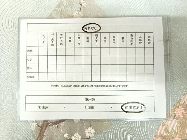 平和屋着物◎六通柄袋帯　唐織　地紙花文　金銀糸　正絹　逸品　AABJ0304yx
