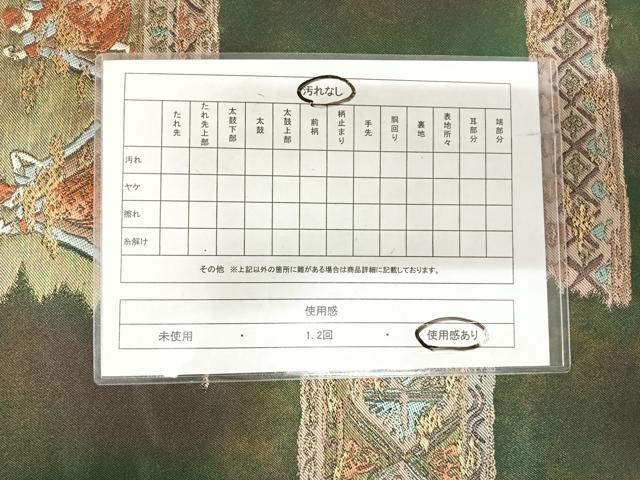 平和屋着物◎TOKI志すい キモノモードオリジナルブランド　六通柄袋帯　人物文　金糸　引箔　正絹　逸品　AABJ0305yx