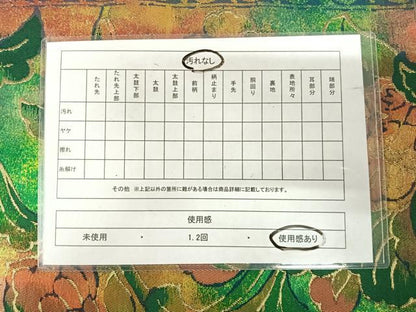 平和屋着物◎六通柄袋帯　花間道　金糸　正絹　逸品　AABJ0307yx