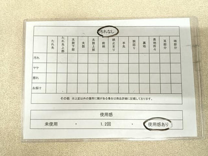 平和屋着物◎全通柄京袋帯　霞文　金糸　正絹　逸品　AABJ0308yx