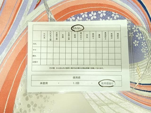 平和屋着物◎六通柄袋帯　唐織　花鳥文　金銀糸　正絹　逸品　AABJ0311yx