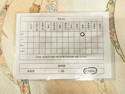 平和屋着物◎六通柄袋帯　唐織　雪芝花蝶文　金銀糸　正絹　逸品　AABJ0313yx