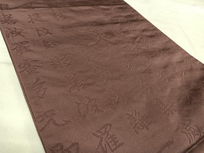 平和屋着物◎六通柄　本袋帯　文字文　正絹　逸品　AABJ0316yx