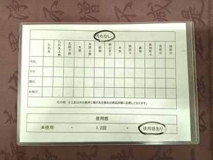 平和屋着物◎六通柄　本袋帯　文字文　正絹　逸品　AABJ0316yx