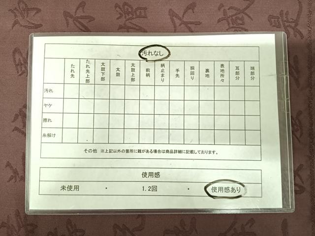 平和屋着物◎六通柄　本袋帯　文字文　正絹　逸品　AABJ0316yx