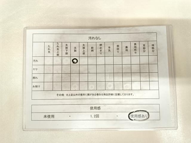 平和屋着物◎六通柄袋帯　天然美　草花文　金銀糸　正絹　逸品　AABJ0317yx