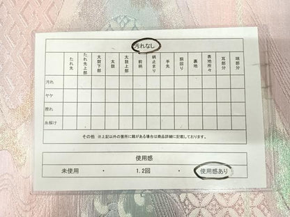 平和屋着物◎西陣　六通柄袋帯　立波文　銀糸　正絹　逸品　AABJ0319yx