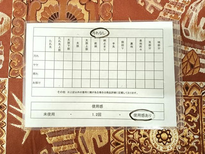 平和屋着物◎六通柄袋帯　幾何学花鳥文　金銀糸　正絹　逸品　AABJ0320yx