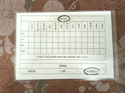 平和屋着物◎六通柄袋帯　辻が花　金糸　正絹　逸品　AABJ0321yx