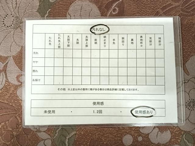 平和屋着物◎六通柄袋帯　辻が花　金糸　正絹　逸品　AABJ0321yx