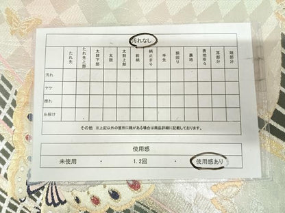 平和屋着物◎六通柄袋帯　舞蝶文　金銀糸　正絹　逸品　AABJ0322yx