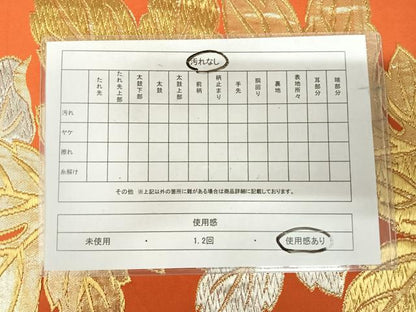 平和屋着物◎全通柄袋帯　葉尽くし　金銀糸　正絹　逸品　AABJ0325yx
