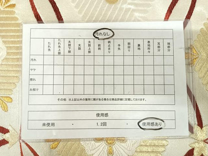 平和屋着物◎六通柄袋帯　唐織　七宝花文　金銀糸　正絹　逸品　AABJ0326yx