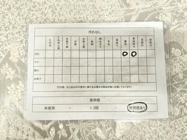 平和屋着物◎六通柄袋帯　花鳥文　銀糸　正絹　逸品　AABJ0329yx