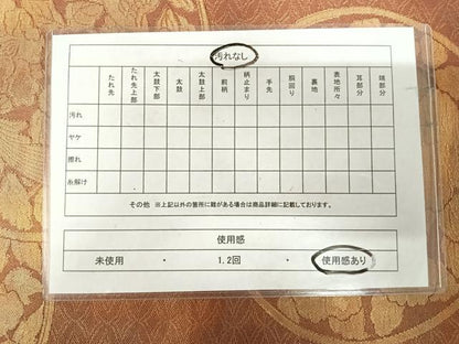 平和屋着物◎六通柄袋帯　花鳥丸文　金糸　正絹　逸品　AABJ0332yx