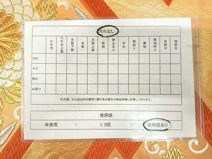 平和屋着物◎六通柄袋帯　唐織　松皮菱花文　金銀糸　正絹　逸品　AABJ0337yx