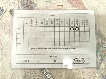 平和屋着物◎六通柄袋帯　唐織　御所車花文　銀糸　正絹　逸品　AABJ0340yx