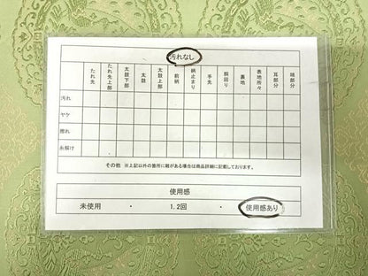 平和屋着物◎六通柄袋帯　唐織　古代名物裂　孔雀華紋　金糸　正絹　逸品　AABJ0341yx