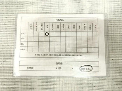 平和屋着物◎太鼓柄袋帯　紬地　切り嵌め幾何学文　正絹　逸品　AABJ0346yx