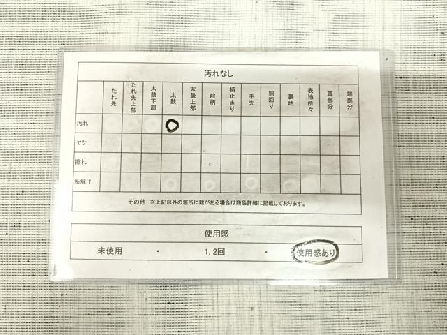 平和屋着物◎太鼓柄袋帯　紬地　切り嵌め幾何学文　正絹　逸品　AABJ0346yx
