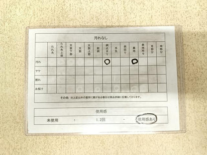 平和屋着物◎太鼓柄袋帯　駒刺繍　籬文　金糸　金彩　正絹　逸品　AABJ0352yx