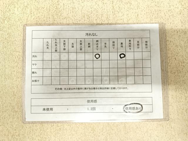 平和屋着物◎太鼓柄袋帯　駒刺繍　籬文　金糸　金彩　正絹　逸品　AABJ0352yx