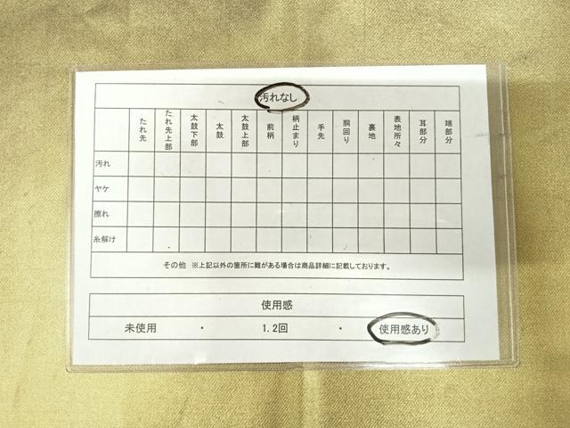 平和屋着物◎全通柄袋帯　霞文　金糸　正絹　逸品　AABJ0353yx