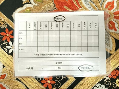 平和屋着物◎六通柄　京本袋帯　唐織　幾何学花文　黒地　金銀糸　三越扱い　正絹　逸品　AABJ0355yx