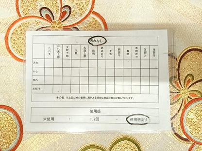 平和屋着物◎六通柄袋帯　唐織　ねじ梅　金銀糸　正絹　逸品　AABJ0356yx