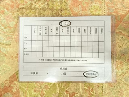 平和屋着物◎佐賀錦　六通柄袋帯　切り嵌め花文　金銀糸　正絹　逸品　AABJ0358yx
