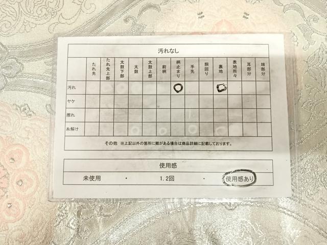 平和屋着物◎六通柄袋帯　唐織　立涌花文　銀糸　正絹　逸品　AABJ0359yx
