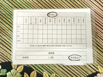 平和屋着物◎両面六通柄袋帯　花間道　黒地　金糸　正絹　逸品　AABJ0365yx