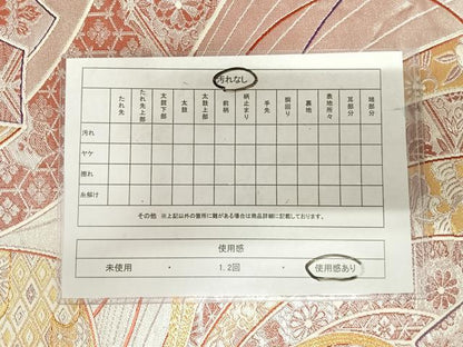 平和屋着物◎西陣　六通柄袋帯　秀彩錦　龍王帯　束ね熨斗花文　金銀糸　正絹　逸品　AABJ0368yx