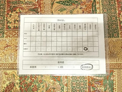 平和屋着物◎六通柄袋帯　唐織　新正倉院錦　本草木染帯　金糸　正絹　逸品　AABJ0369yx