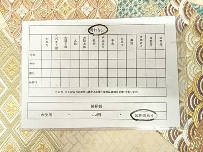 平和屋着物◎六通柄袋帯　唐織　切り嵌め花文　金糸　正絹　逸品　AABJ0370yx