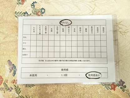 平和屋着物◎六通柄袋帯　唐織　道長鴛鴦花文　金銀糸　正絹　逸品　AABJ0373yx