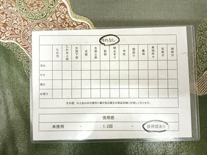 平和屋着物◎六通柄袋帯　唐織　道長花文　金糸　正絹　逸品　AABJ0381yx