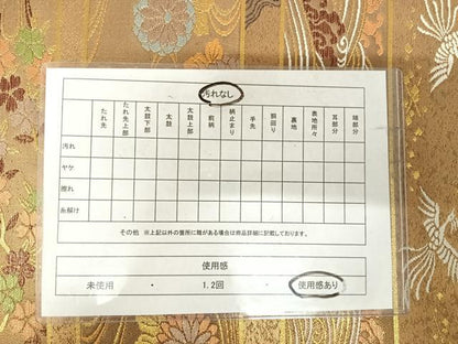 平和屋着物◎六通柄袋帯　立波鳳凰花文　金糸　正絹　逸品　AABJ0382yx