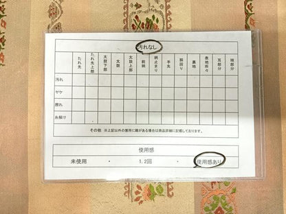 平和屋着物◎六通柄袋帯　唐織　花鳥文　金糸　正絹　逸品　AABJ0394yx