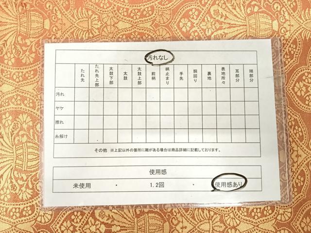 平和屋着物◎六通柄袋帯　飾花文　金糸　正絹　逸品　AABJ0398yx