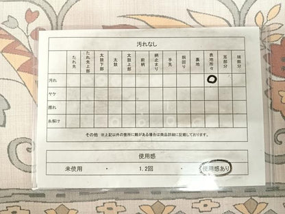 平和屋着物◎六通柄袋帯　紬地　明日香　正絹　逸品　AABJ0399yx