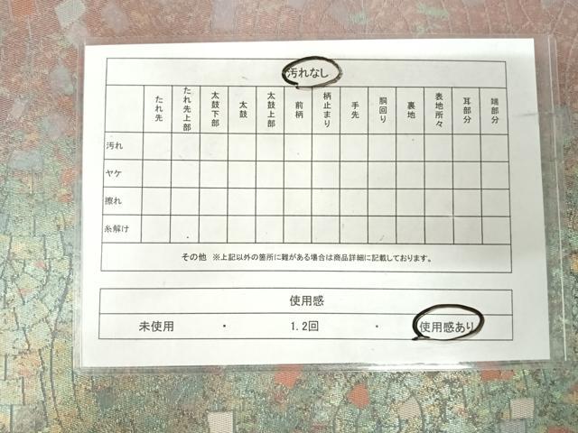平和屋着物◎六通柄袋帯　箔楽　抽象文様　正絹　逸品　AABJ0408yx