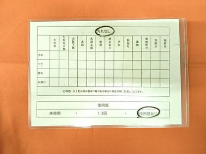 平和屋着物◎六通柄袋帯　唐織　宝づくし　金銀糸　正絹　逸品　AABJ0409yx