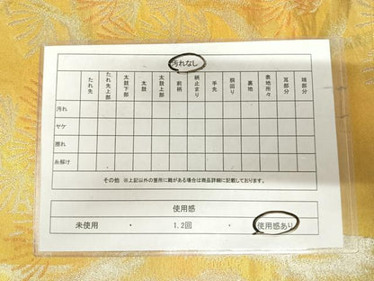 平和屋着物◎六通柄袋帯　松　金糸　正絹　逸品　AABJ0415yx