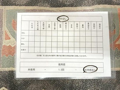平和屋着物◎六通柄袋帯　幾何学花文　金銀糸　正絹　逸品　AABJ0416yx