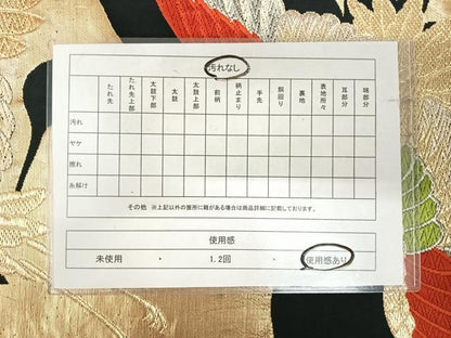 平和屋着物◎六通柄袋帯　唐織　飛鶴文　黒地　金銀糸　正絹　逸品　AABJ0418yx