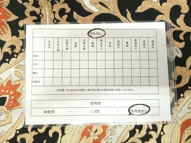 平和屋着物◎六通柄京袋帯　唐織　更紗唐草文　黒地　金糸　正絹　逸品　AABJ0422yx